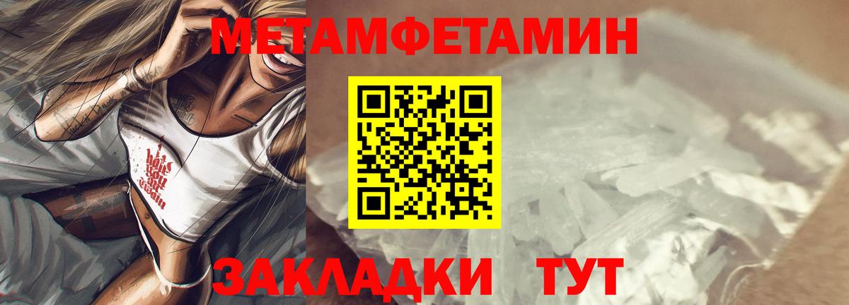 АМФЕТАМИН Розовый Новошахтинск