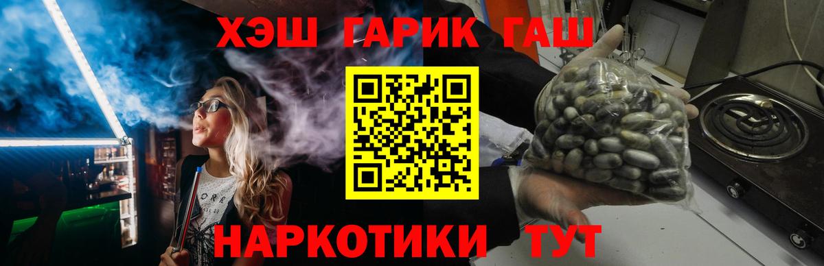 A-PVP Новошахтинск