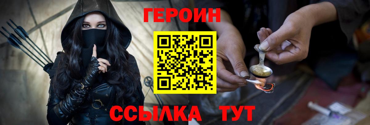 Гашиш  Каннабис  MDMA  ГАШ  Новошахтинск  Меф   Вход с VPN 