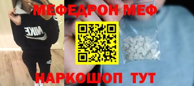 гашик Сланцы