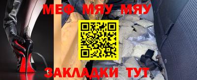 гашик Сланцы