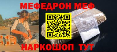 гашик Сланцы