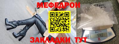 ешки Славянск-на-Кубани