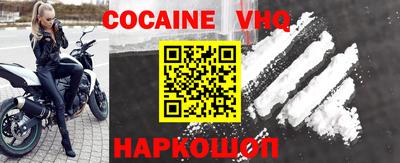гашик Сланцы