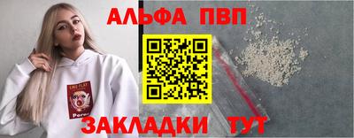 ешки Славянск-на-Кубани