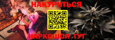 кокаин VHQ Ставрополь