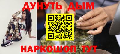 гидра Старая Купавна