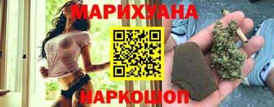 гидра Старая Купавна