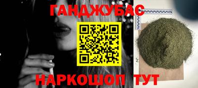 гашик Сланцы