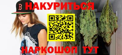дистиллят марихуана Славгород