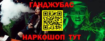 дистиллят марихуана Славгород