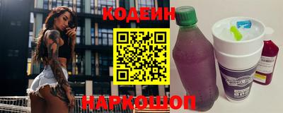 ешки Славянск-на-Кубани