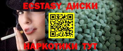кокаин VHQ Ставрополь