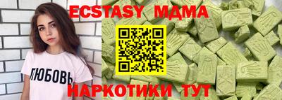 кокаин VHQ Ставрополь