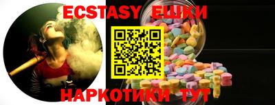 гашик Сланцы