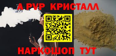 ешки Славянск-на-Кубани