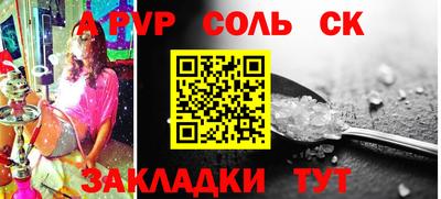 гашик Сланцы