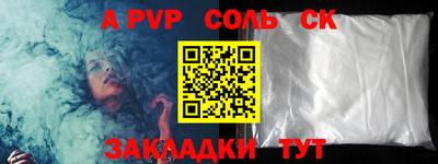 кокаин VHQ Ставрополь