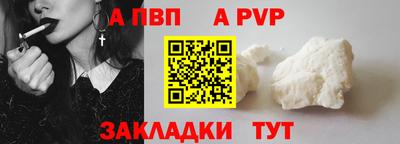 ешки Славянск-на-Кубани