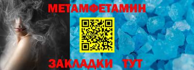 гашик Сланцы