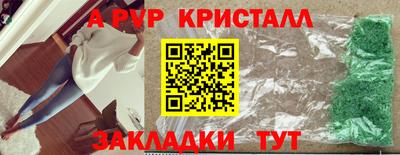 дистиллят марихуана Славгород
