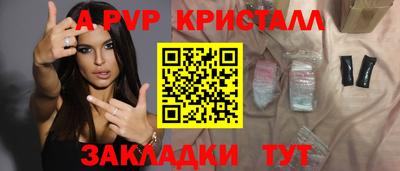 ешки Славянск-на-Кубани