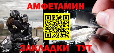 гидра Старая Купавна