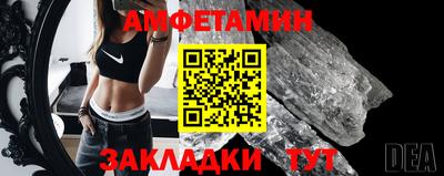 гашик Сланцы