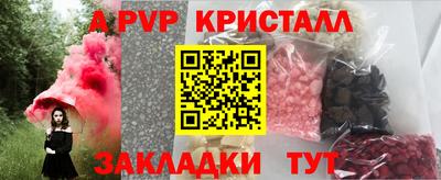 гидра Старая Купавна