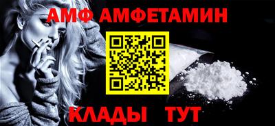 гидра Старая Купавна