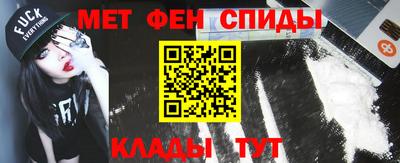 гашик Сланцы