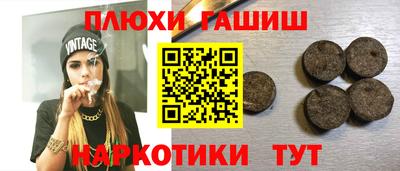 кокаин VHQ Ставрополь