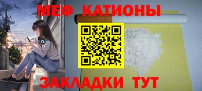 ешки Славянск-на-Кубани