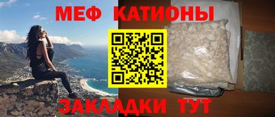 гашик Сланцы