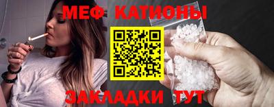 ешки Славянск-на-Кубани