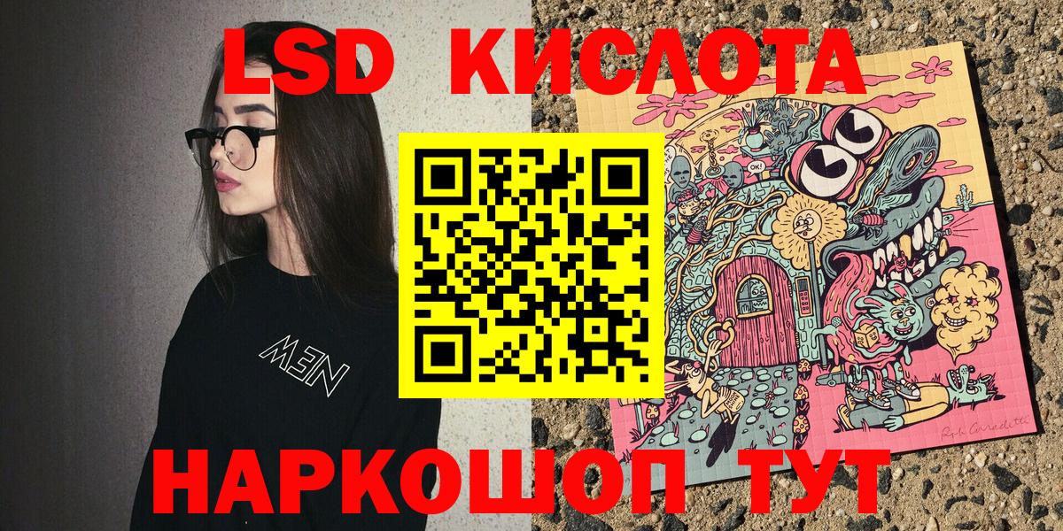 как найти закладки  Вход с VPN  Новошахтинск  Марки N-bome 1,8мг 